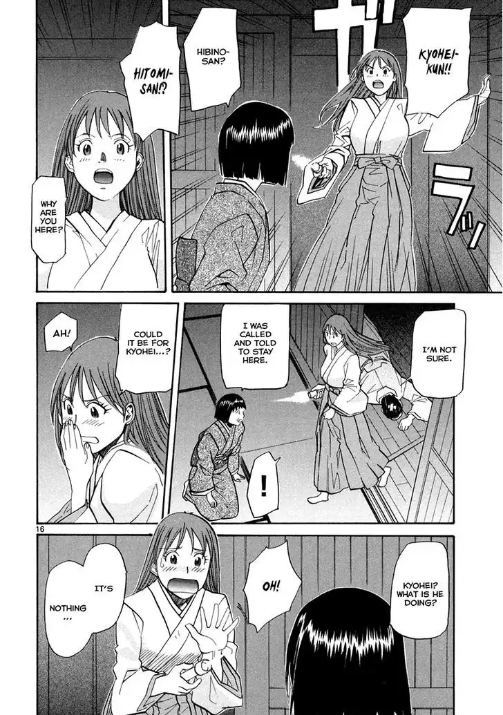 Kamisama Dolls Chapter 58 17